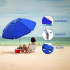 Travel Beach Umbrella | 6.5FT Windproof Sun Shade with Telescopic Design for Ultimate Protection